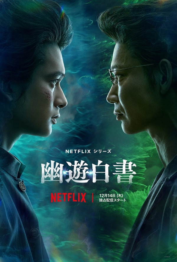 ¡El proceso de producción de los hermanos Toguro interpretados por Go Ayano y Kenichi Takito en el drama de acción en vivo de Netflix “Yu Yu Hakusho”!Haz un video publicado
