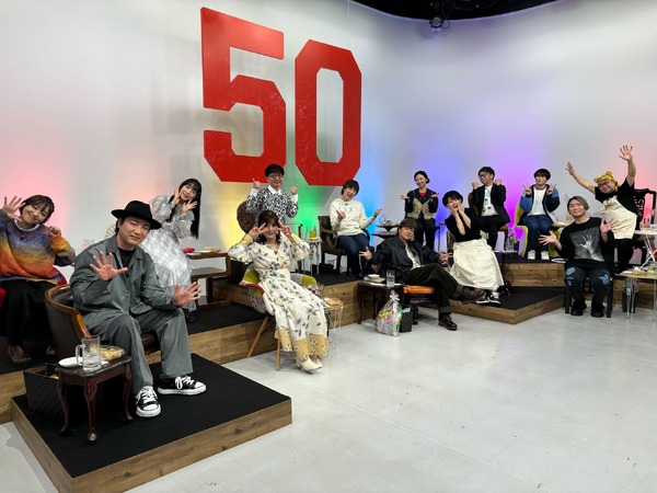 ¡“Reunión de antiguos alumnos” de un actor de doblaje de 50 años! Shotaro Morikubo, estudiante de secundaria, ceremonia de mayoría de edad de Yumi Kakazu… Programa especial de ABEMA “Voice Actor 50 Summit” con muchas fotos preciosas