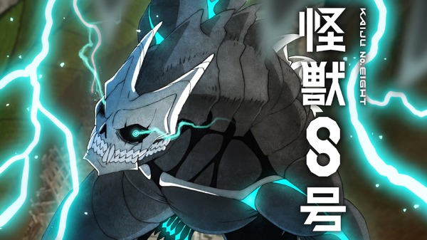 El nuevo anime de primavera “Kaiju No. 8” comenzará a transmitirse en ABEMA el sábado 13 de abril a las 11:30 p.m.