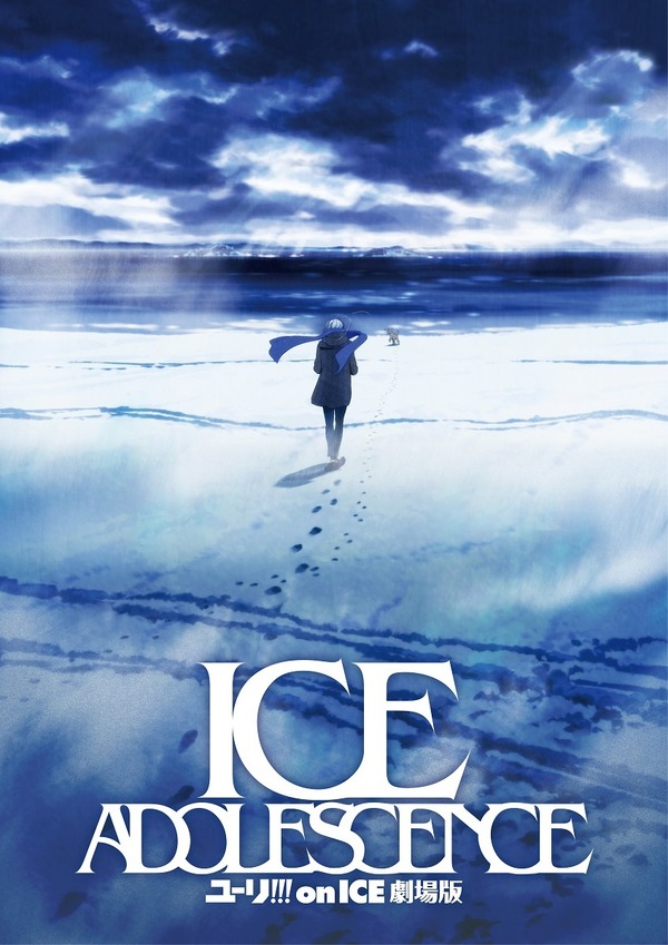 Han pasado 7 años desde el estreno de “Yuri!!! on ICE the Movie”… La producción fue cancelada por diversos motivos.