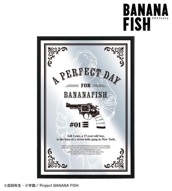 “BANANA FISH” Diseño del encuentro de Ash y Eiji con cada línea ♪ Espejo de pub y bolso bandolera boa ya disponibles