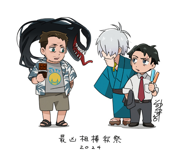 “El nacimiento de Kitaro: El misterio de GeGeGe” ¿¡Padre y Mizuki se encuentran con “Venom: The Last Dance”!? Una colaboración única diseñada por Toko Yatabe♪