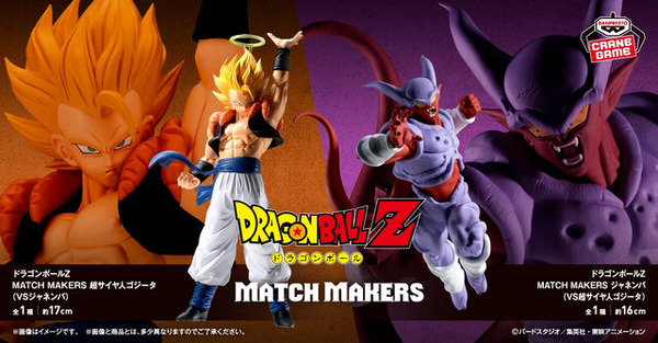 ¡La poderosa batalla a muerte de la película “Dragon Ball Z” ahora está en 3D! Ya está disponible una figura que recrea la escena “Super Saiyan Gogeta VS Janemba”