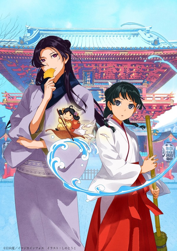 “Hitorigoto of Pharmacy” Maomako vestida como una doncella del santuario y Jinji vestido con ropa japonesa colaboran con el “Dios de la Medicina” en Kanda Myojin ♪ Se anuncian productos de colaboración