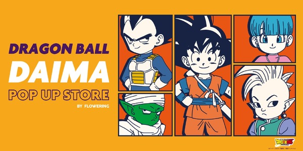 “Dragon Ball DAIMA” ¡Los pequeños Goku y Kaioshin son coloridos! Ya están disponibles una gran cantidad de productos que se pueden utilizar en la vida diaria.