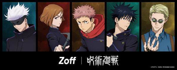 “Jujutsu Kaisen” Yuji Kojo, Satoru Gojo, Megumi Fushiguro y otros cinco usan anteojos ♪ Aparece el modelo de colaboración de Zoff
