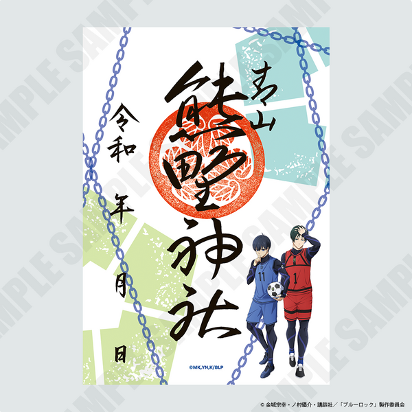 “Blue Rock” Kiyoshi & Rin, Nagi & Reio, Haraku & Jikiri como prueba de adoración… Amuleto, Goshuin, el libro de Goshuin al que se rezaba en el santuario ya están disponibles