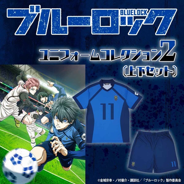 Uniforme, guantes y corbata de “Blue Rock” Kiyoshiichi"Convertirse"¡Aprovechémoslo! La “camiseta duchada” de Ariu Jubei también está disponible ♪[Résumé des marchandises]