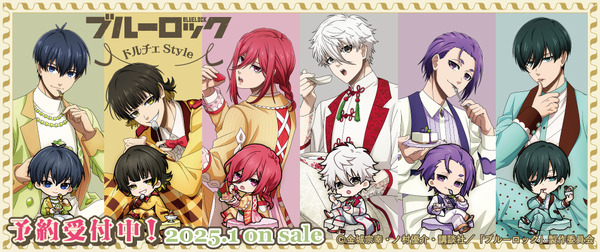 ¡Los productos Kiyoshiichi, Nagi Seishiro y “Hitokuchi Dozo” ♪ “Blue Rock” de Chigiri Hyouma ya están disponibles! Preciosa con trajes coloridos