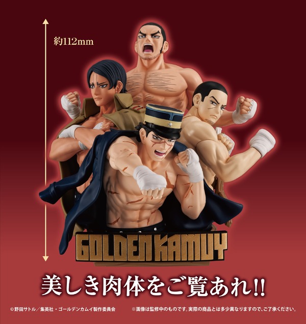 Descubre los magníficos cuerpos de “Golden Kamuy” Sugimoto, Tanigaki, Tsukishima y Koito. ¡La escena “Schenka” se ha transformado en una figura!