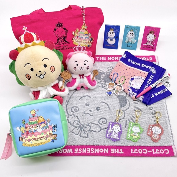 Celebramos el aniversario con “King” Kojikoji ♪ Se lanzó parte de la línea de productos para el evento del 30 aniversario del manga original