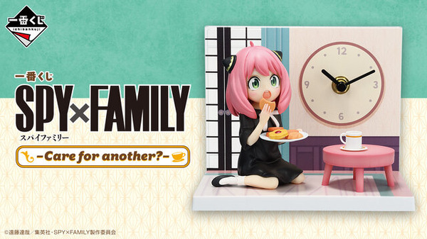 “SPY×FAMILY” ¡Lanzamiento de la nueva gama Ichiban Kuji! El premio A es para ‘Anya con un reloj’, obsesionada con los snacks | ¡Animé! ¡animado!