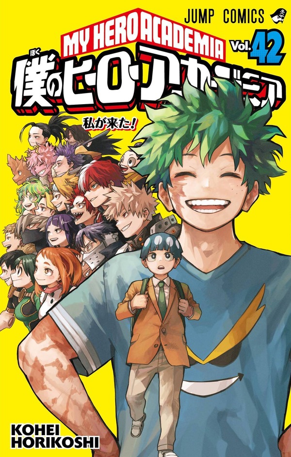 “¡La portada del volumen final es tan buena!” ¡La portada del volumen 42 de “Heroaka” se ha convertido en un tema candente y es “conmovedor”! Una ilustración que te permite sentir el crecimiento de Deku es “Emo. Too Emo”.