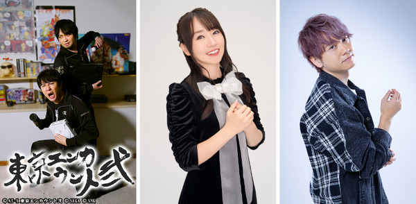 ¡“Tokyo Encounter 2” de Yuichi Nakamura y Tomokazu Sugita se distribuirá mediante suscripción! Comienza con el episodio con Nana Mizuki e Isamu Hayashi.