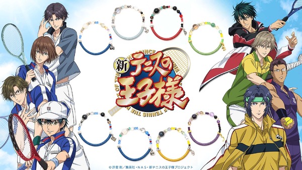 Expresa los talentos de los 8 “Nuevos Príncipes del Tenis”, incluidos Ryoma, Atobe y Yukimura, con “piedras” ♪ Las pulseras de piedras naturales con piedras de nacimiento ya están disponibles
