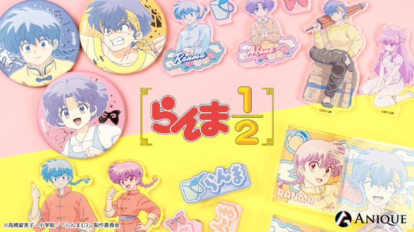 “Ranma 1/2” Ranma, Akane y Shampoo “sentados un rato” son adorables ♪ Productos de colores pastel ya disponibles
