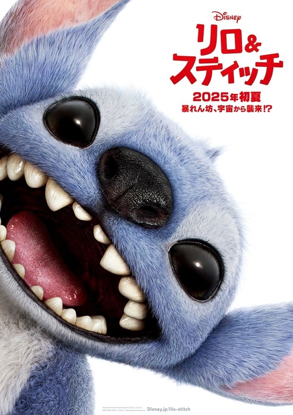 ¡La película de acción real de Disney “Lilo & Stitch” luce tan linda como un perro peludo! Publicación especial de noticias y carteles.