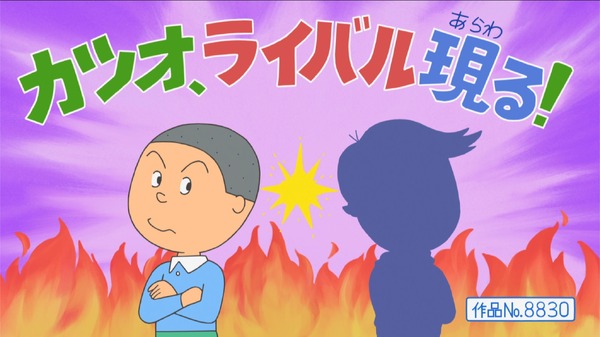 ¡Se transmitirá un especial de una hora “Sazae-san”! Los actores de voz y las imágenes de los nuevos personajes han sido revelados por primera vez en 39 años…