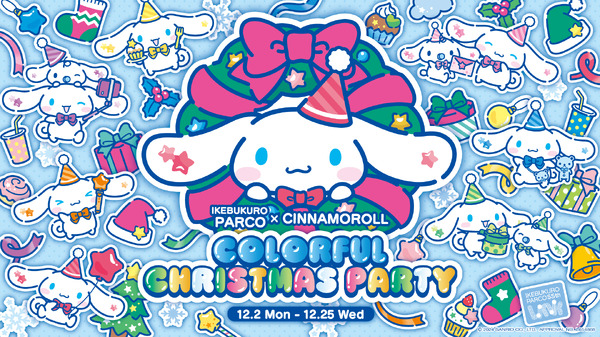 ¡Cinnamoroll llega a PARCO Ikebukuro! Organizaremos una fiesta de Navidad llena de sesiones de fotos y spots fotográficos ♪