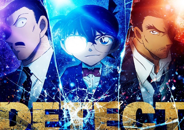 “¡¡Observa la apariencia de Oshi !!” Se ha confirmado la versión cinematográfica de “Detective Conan: One-Eyed Afterimage” “Toru Amuro”, ¡lo que ha creado un gran entusiasmo! ¿Qué actor de doblaje te interesa? Se lanzó un video especial que también muestra a Kazami.