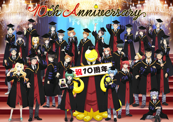 ¡Comienza el proyecto del décimo aniversario de “Assassination Classroom”! Se lanza el visual conmemorativo de la reunión de Korosensei y la clase E de tercer grado ♪ Los 47 episodios del anime se retransmitirán a partir de abril de 2025
