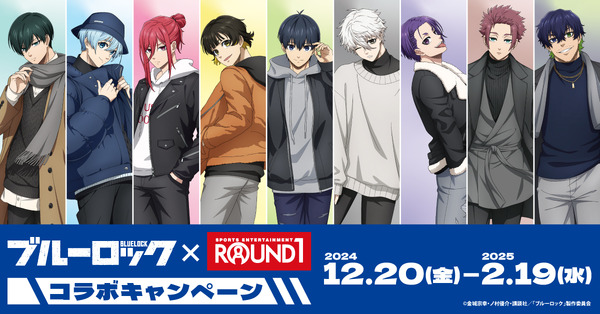 “Blue Rock” Disfruta de la coordinación invernal de Nagi, Rin y 9 miembros de Jiriri ♪ La colaboración “Round One” se llevará a cabo donde podrás comer comida colaborativa y divertirte.
