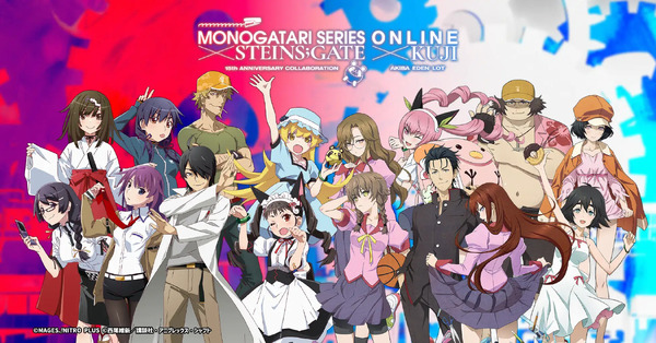 “Serie Monogatari” y “STEINS;GATE” Koyomi Araragi dice “¡Fuuhahahahahaha!”