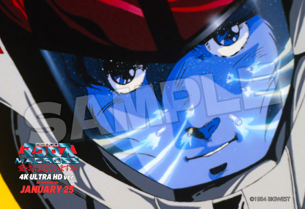 “Macross Ai Obo” 4K ULTRA HD versión. será proyectado con un mensaje de bienvenida en el escenario! Sho Hayami y Nao Higashiyama estarán en el escenario.