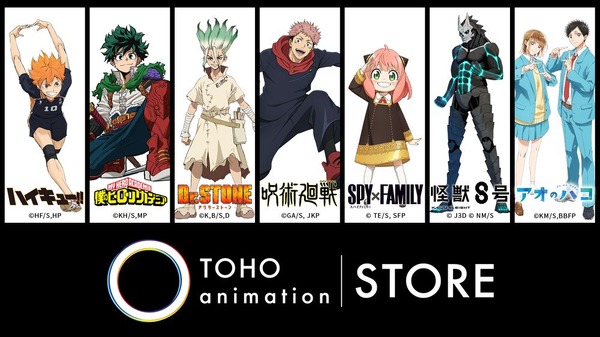 La infancia de “Jujutsu Kaisen” Gojo y sus amigos es tan linda ♪ ¡Se incluyen imanes de “Chainsaw Man” con escenas famosas de Axta y Denji y otros! “Haikyuu” y “SAKAMOTO DAYS” también[« Janfes 2025 » Goods Special Feature vol.3]