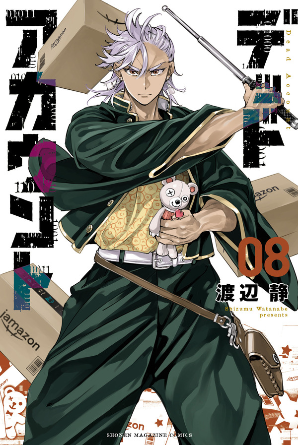 ¿Qué manga te gustaría ver animado? ¡Los títulos populares “Dead Account” y “Normal Light Club” se recopilan en la aplicación manga![Édition des œuvres inachevées]