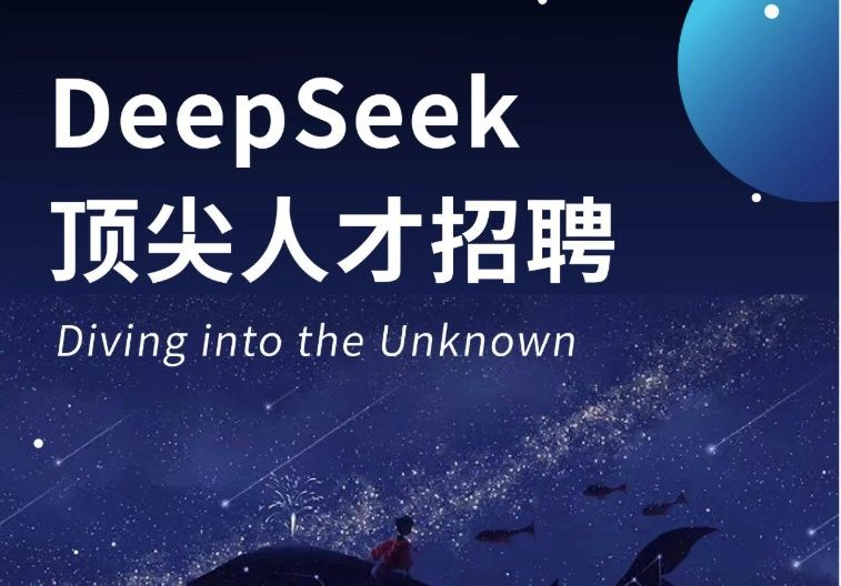 # 3 275 – Semana de IA: Deepseek