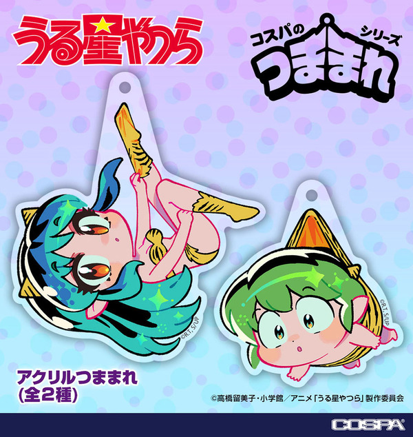 “URUSEI YATSURA” DARIN ♪ ¡Ven y llévanos! Ram-chan y Ten-chan aparecen en la serie Tsumamare