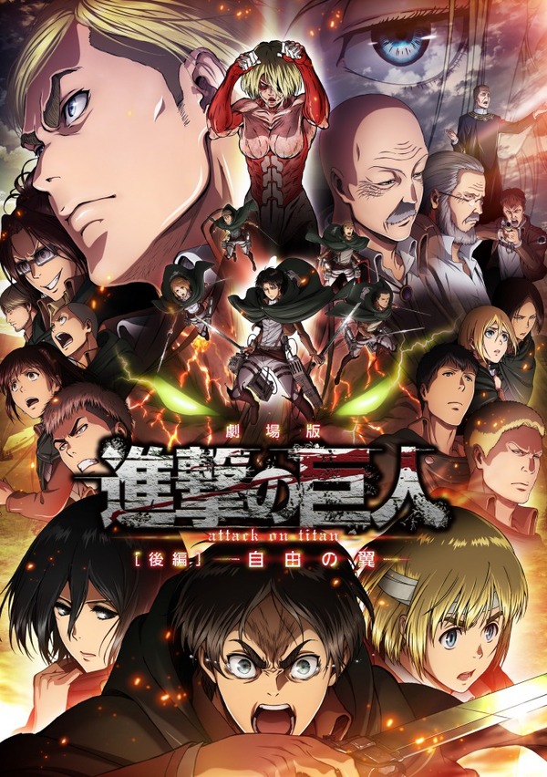 ¿Hablando de personajes de “Comandante / Comandante”? 3er lugar: Siga a Mobile Gundam Bright, 2do lugar: Attack on Titan Erwin, 1er lugar: 25ª edición