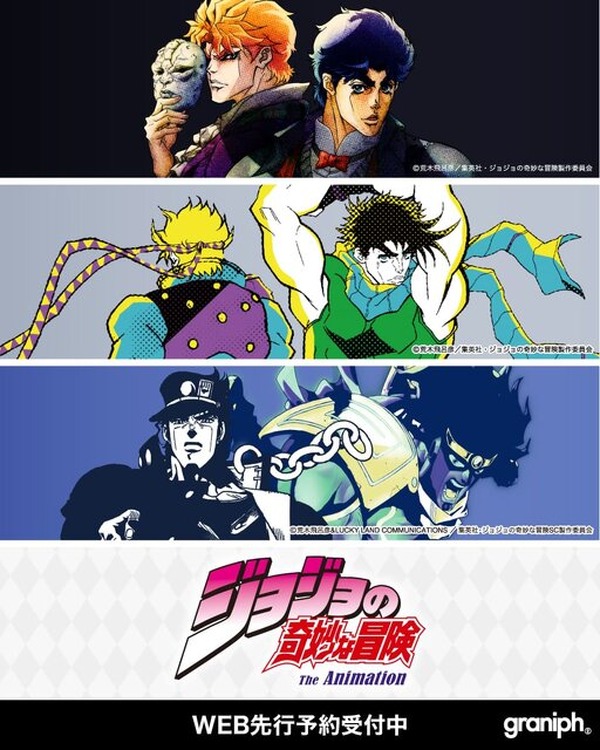 Avanzando prioridades para la ropa de colaboración de JoJo X Graniff! Un diseño genial pero divertido con una camiseta que rompe el puño de la estrella de platino y dice: “¡Oh!”
