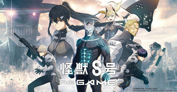¡”Monster No. 8″ es una batalla candente entre Kafka, Hoshina Soshiro, Ichikawa Reno y otros! Versión del trailer y una “historia completamente original” que solo está disponible en el juego