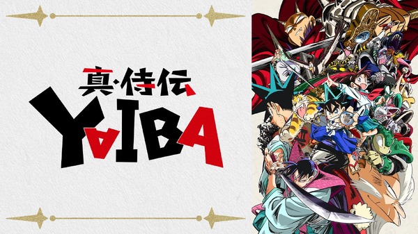 ¡Un paso atrás en las hazañas del drama de acción “Shin Samurai den Yaiba” basado en el trabajo original de Aoyama Gosho! Transmisión gratuita en abema