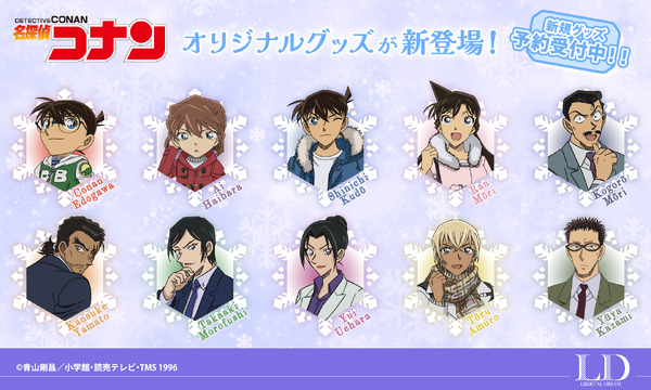 “Detective Conan” Yamato Danke, Morobushi Takaaki, Amuro Toru y las concepciones de nieve son reconfortantes ♪ Se acercan constantemente nuevos productos