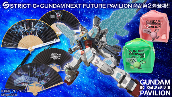 Los nuevos fanáticos de colaboración y mini bolsillo con Nishikawa Shoroku Shotten ahora están disponibles para los productos Kansai Expo Gundam en Osaka y Kansai