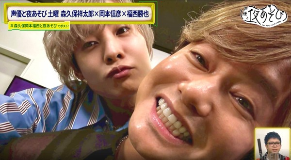 ¿Morikubo Shotaro, Okamoto Nobuhiko y Fukunishi Katsuya tienen una conversación en el corazón cálido sin bragas? Fukunishi, que nunca ha experimentado nada, dice: “¡Sin calmar!”