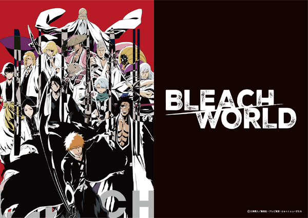 “Bleach” también tiene Bankai! ¿Únete a la 13ª División Gotei!? Tome fotos con el general Yamamoto y otros ♪ “Bleach World” tendrán lugar en la tienda Bandai Namco Cross Store