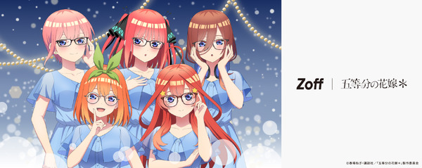 “Los quintuplets por excelencia *” ¿Quién estás enganchado? ¡Presentación de la colección de gafas para la primera colaboración de Zoff! Productos originales también disponibles