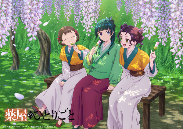 “El monólogo botecario de Nekoneko, Corán y Kosumi” están llenos de primavera! Discuta bajo la flor de glicina con un pan de mano ♪
