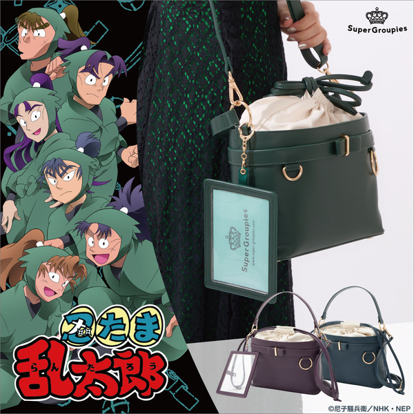 ¡Color de ropa ninja para sexto, quinto y cuarto año! Bolsas de colaboración “supergrupas” personalizadas ahora disponibles