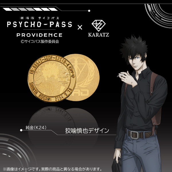 ¡Más de 350,000 yenes! “Pure Gold” Kogami y Ginoza ya están disponibles ♪ ♪ ♪ ♪ ♪ ♪ ♪ ♪ ♪ ♪ ♪ ♪ ♪ ♪ ♪ ♪ ♪ ♪ ♪ ♪ ♪ ♪ ♪ ♪ ♪ ♪ ♪ ♪ ♪ ♪ ♪ ♪ ♪ ♪ ♪