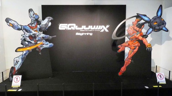 ¡Gundam dice que fue divertido! La exposición especial de “Suit Mobile Gundam Gquuuux” sostenida[rapport]