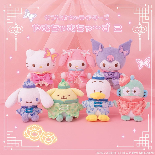 The Cinnamon and the Pom Pom de Sanrio son lindos en “China” ♪ Yamucha Muchazu El segundo producto ya está disponible