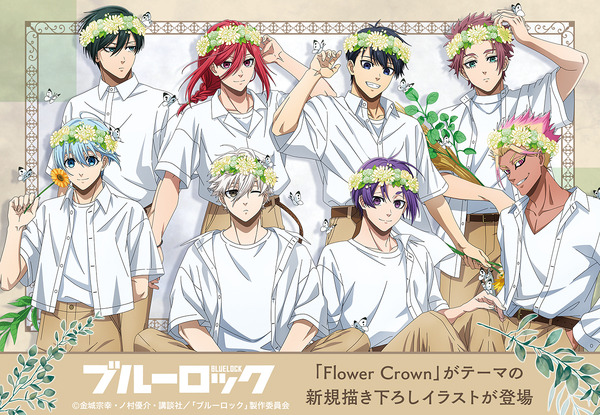 “Blue Rock” – Ilustraciones originales de Kiyoshi y Rin y otros con coronas de flores ♪ Nuevos productos ahora están disponibles y equitativos para animar