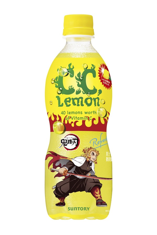 “¡Suntory X Demon Slayer!” ¡Las bebidas populares de Sundory de CC, como Lemon, ahora están disponibles en botellas de colaboración! Cantidad limitada disponible a mediados de junio