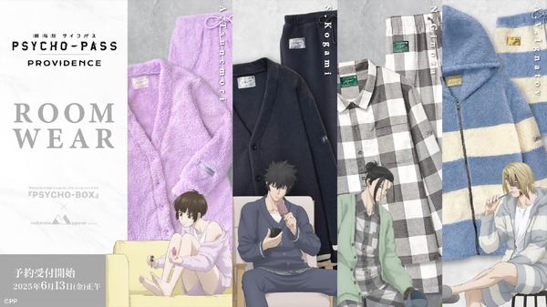 “Psycho-Pass” están relajados en la misma ropa de sala de estar que Kogami y Ginoza ♪ ♪ ♪ ♪ ♪ ♪ ♪ ♪ ♪ ♪ ♪ ♪ ♪ ♪ ♪ ♪ ♪ ♪