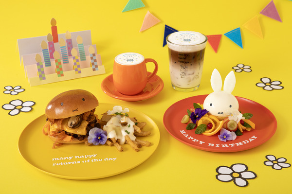 ¡El cumpleaños de “Miffy” es el 21 de junio! El menú de cumpleaños ahora está disponible en el Café de tema ♪ Bonus Regals también disponibles